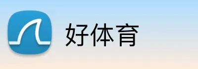 好体育 logo